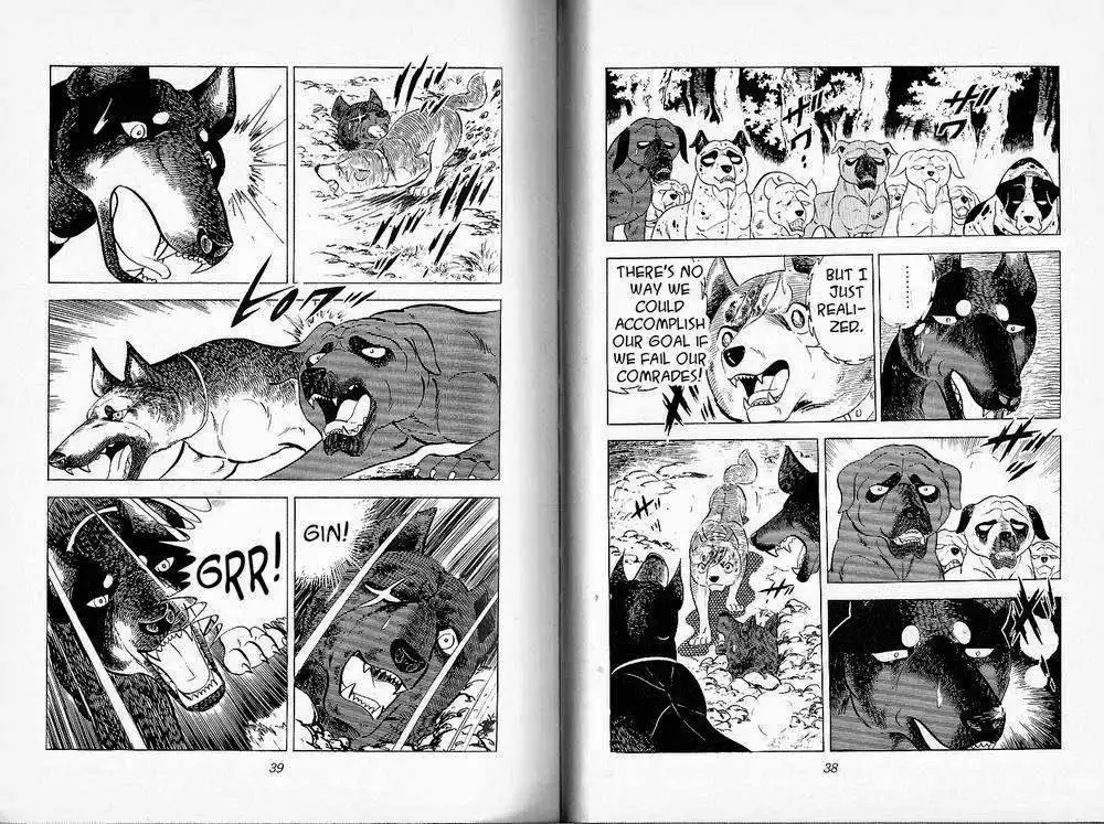 Ginga Nagareboshi Gin Chapter 26 18